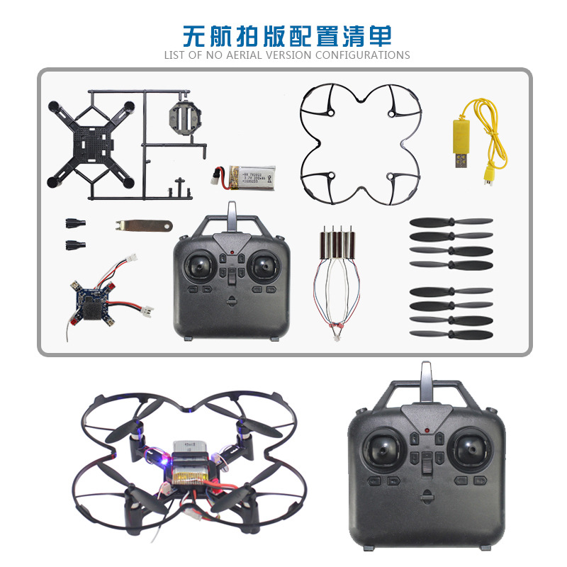 DM002 DIY Fixed Height Quadcop - Drone Aerial Photography recension och pris