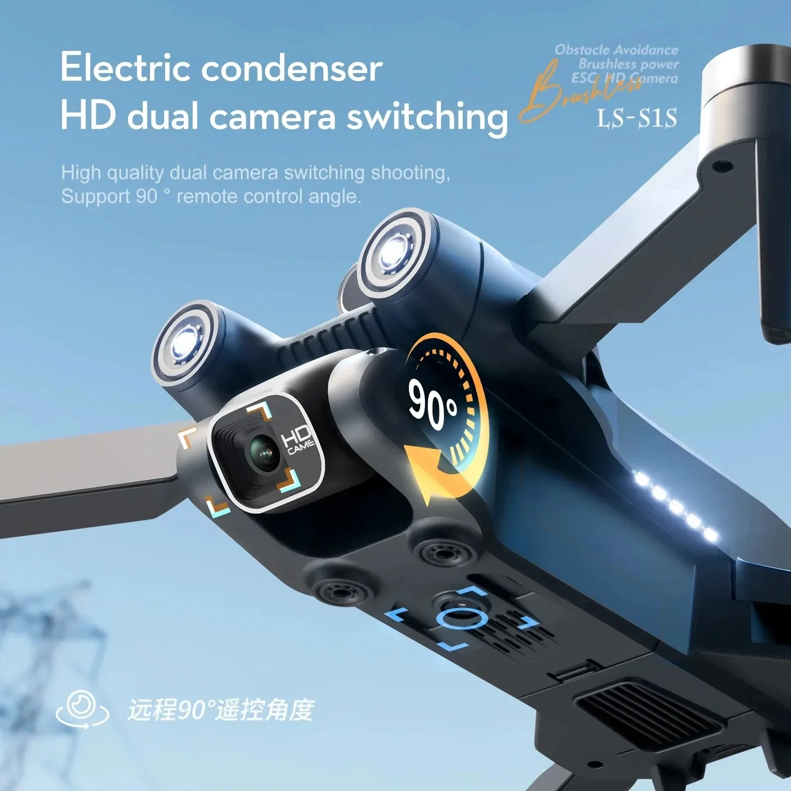 New S1S 5G GPS Drone Camera 8K - Drone Surveying recension och pris